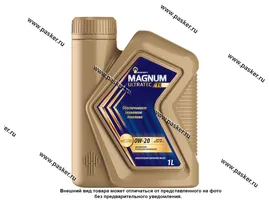 Масло Rosneft 0W20 Magnum Ultratec FE API SN ILSAC GF-5 1л син
