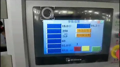 Оборудование для производства и упаковки бумаги А4  Тест перед отгрузкой на заводе Панель управления