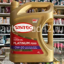 Масло моторное SINTEC Platinum 7000 SP/GF-6A 0W-20 4л