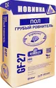 GF-27 Грубый ровнитель для пола GERKULES, 25кг