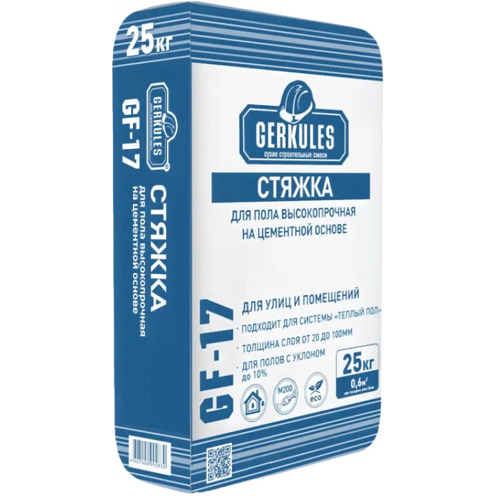 Стяжка для пола "Геркулес" 30кг//Геркулес GF-17 Геркулес-0