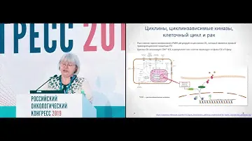 Комбинированная гормонотерапия с ингибиторами m-TOR, CDK4/6, PI3K: стоит ли игра свеч?