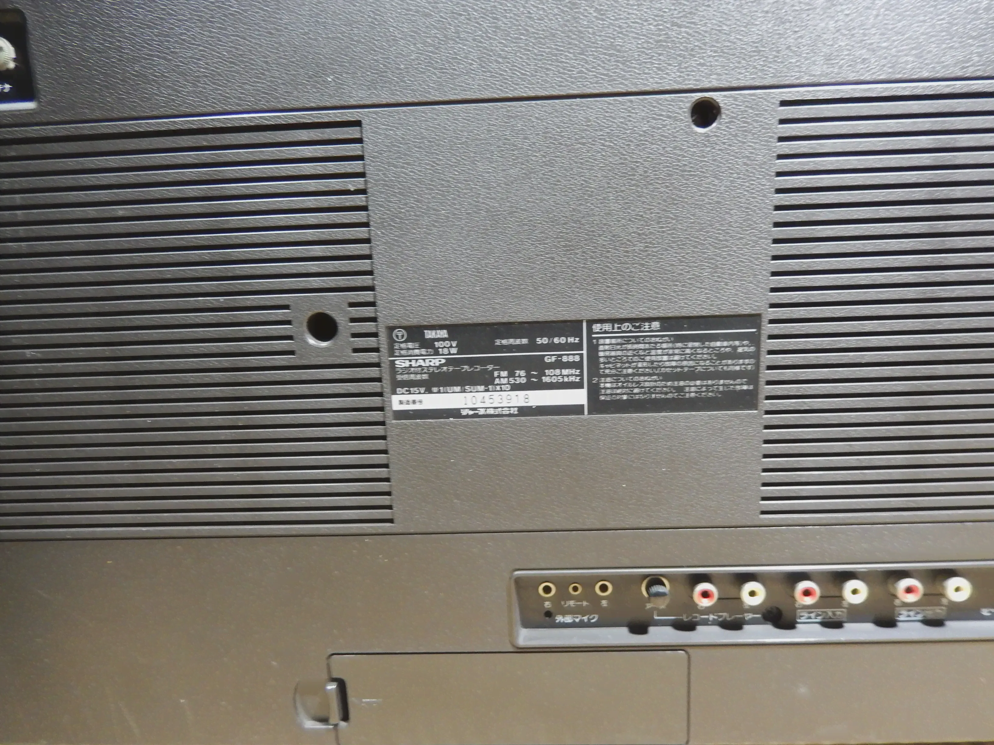SHARP GF-888 double stereo caccette recorder made in Japan used в полностью рабочем состоянии (art.: 3920b5eb607b0)-3