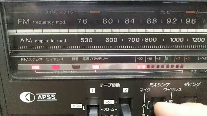 Sharp GF-818SB #3