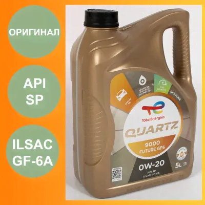 Моторное масло Total Quartz Future 9000 GF-6 0W-20, 5л