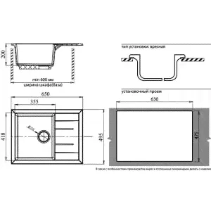 Мойка GranFest Quadro GF-Q650L Песочный-1