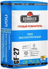 GF-27 Грубый ровнитель для пола GERKULES, 25кг