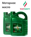 Моторное масло 0W-30 API SN/SM/ILSAC GF-5