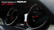 Электронная комбинация Renault Logan, Largus, Sandero GAMMA GF-890 (chrome)