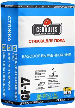Стяжка для пола Gerkules GF-17 (30 кг)-0