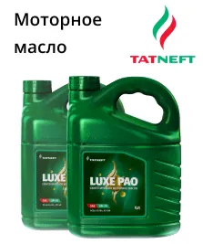 Моторное масло 0W-30 API SN/SM/ILSAC GF-5