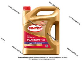 Масло SINTEC 5W30 Platinum 7000 API SP ILSAC GF-6 4л син